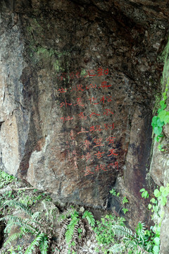 紫金山劉基洞