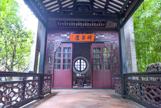 順德清暉園