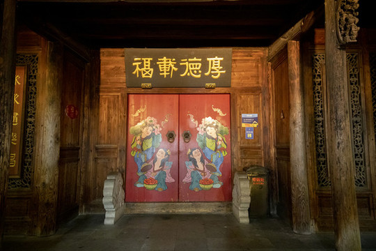 百年好合門神