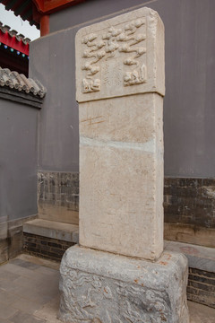 盧溝橋歷史博物館