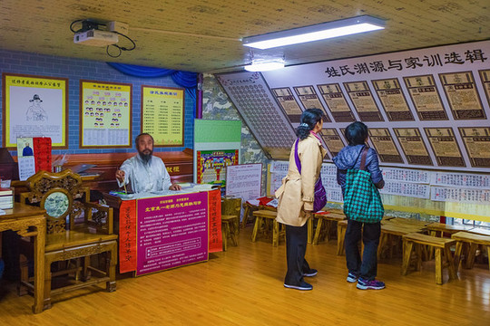 南鑼鼓巷商店