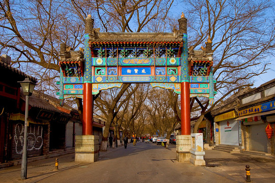 北京國子監(jiān)牌坊