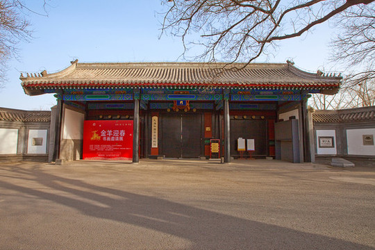 北京國(guó)子監(jiān)