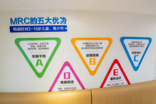 口腔醫(yī)院