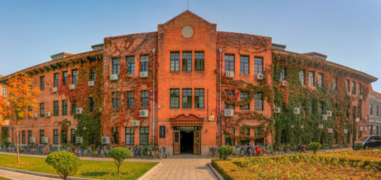 清華大學(xué)宏盟樓
