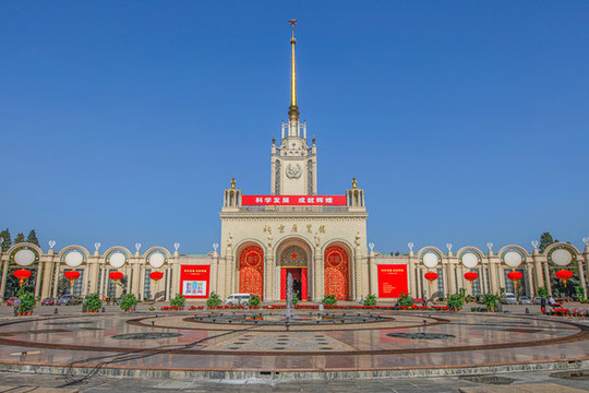 北京展覽館