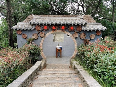 戶外公共衛(wèi)生間