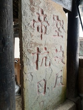 紅軍標語