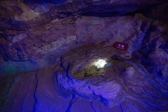 沂蒙地下畫廊