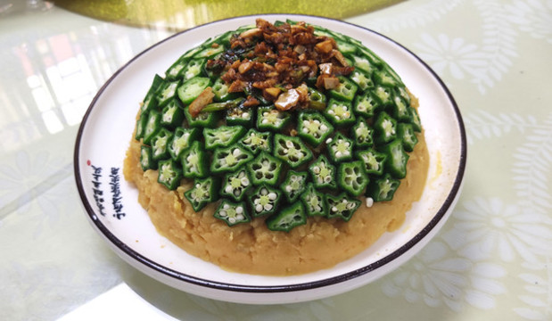 葵花寶典