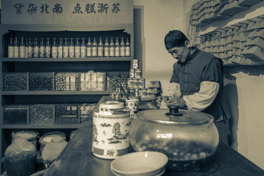 老上海糧鋪