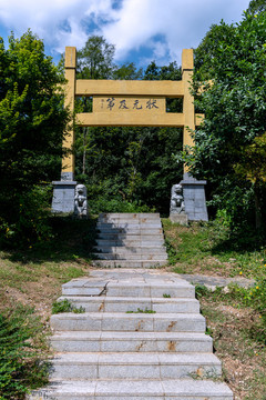 南京老山國家森林公園