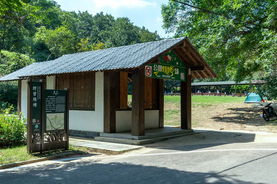 南京老山國家森林公園