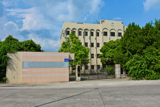 工廠大門
