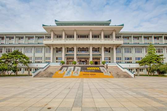 國(guó)家典籍博物館