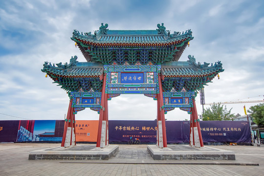 大同古城文廟