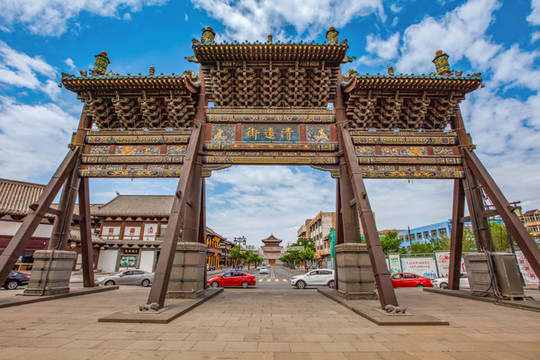 大同古城清遠(yuǎn)街