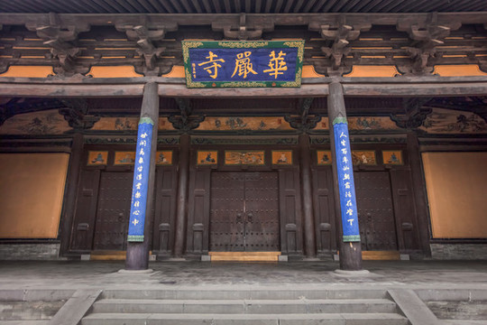 大同華嚴(yán)寺