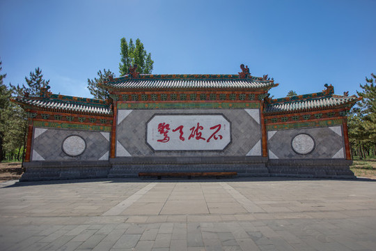 云岡石窟影壁