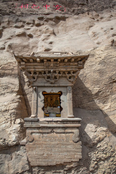 懸空寺山神廟