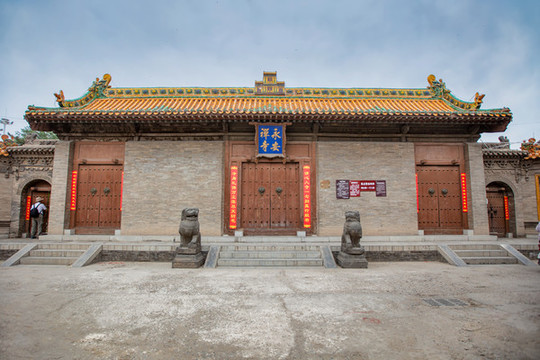 渾源永安寺