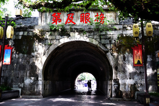 桂林王城風光