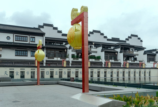 南京夫子廟