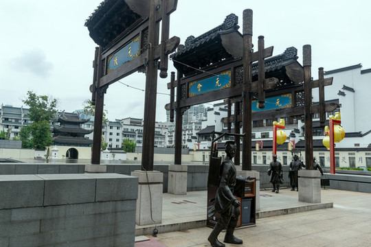 南京夫子廟