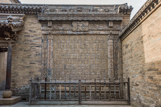 常家莊園貴和堂