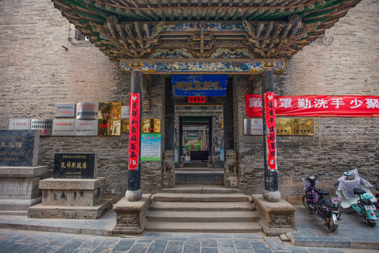 孔祥熙宅院