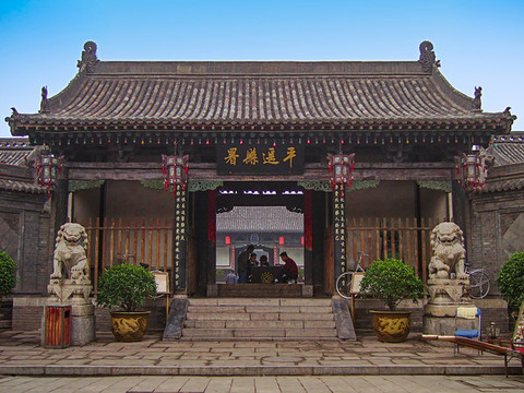 平遙古城