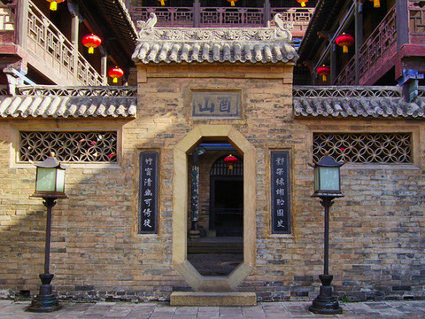 皇城相府