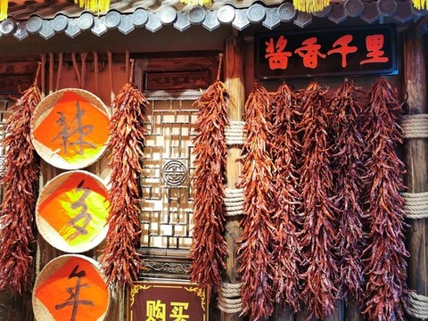 紅辣椒豐收