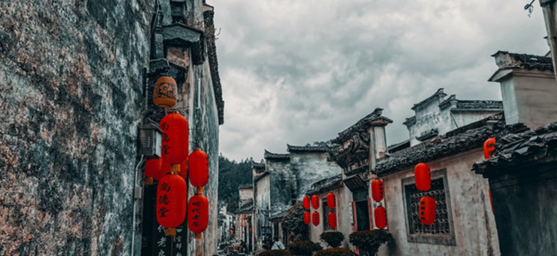 宏村