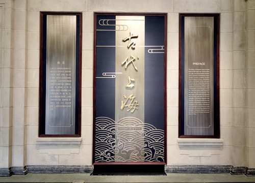 古代上海背景墻