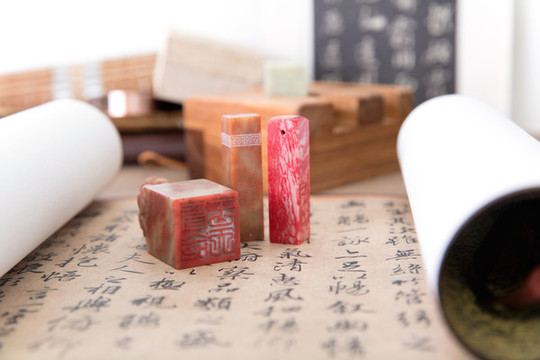 一卷書法作品和幾枚玉石印章