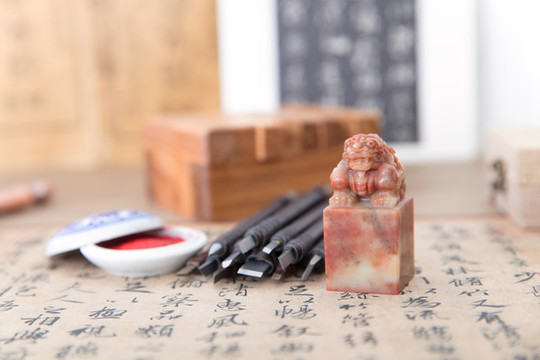 一枚石質(zhì)印章及印泥和書(shū)法作品