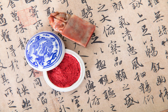 藝術書法背景上的一盒印泥