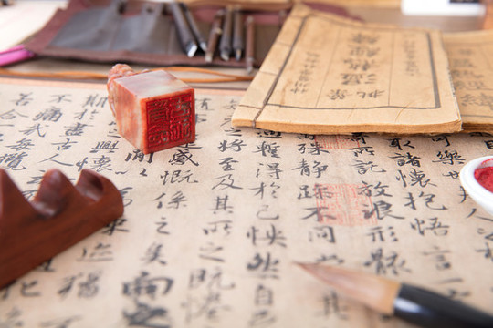 書法作品和印章及其它相關物品