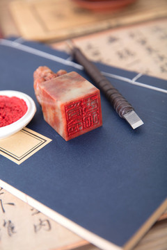 線裝書(shū)和書(shū)上放置著印章及印泥