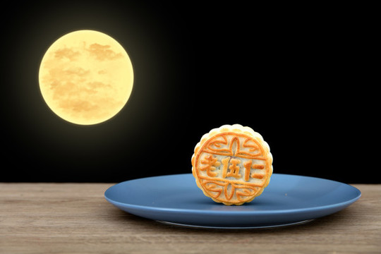 盤子里放著一塊中秋節(jié)的月餅