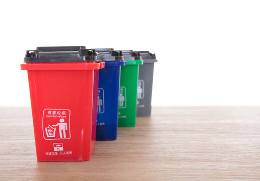 四個(gè)不同顏色的垃圾分類垃圾桶