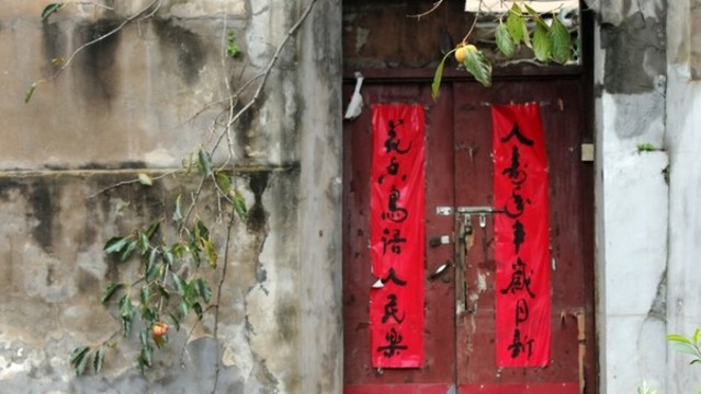 吉臨農(nóng)門