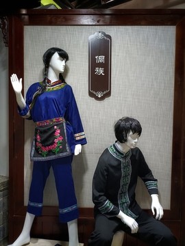 少數(shù)民族服裝