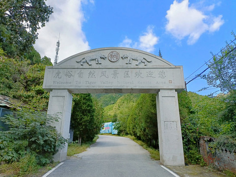 北京虎峪自然風景區(qū)