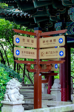 南京閱江樓