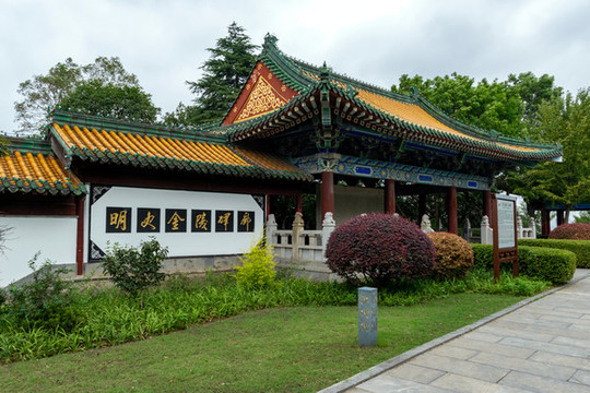 南京閱江樓