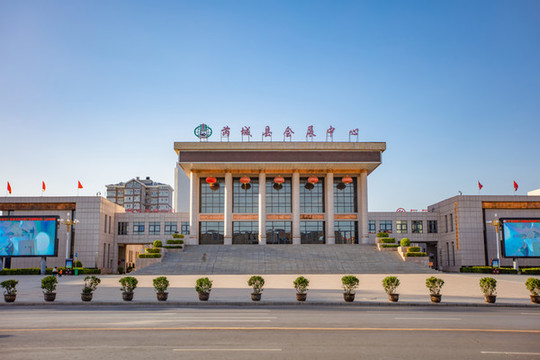 芮城縣會(huì)展中心