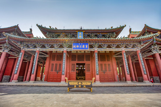 池神廟靈慶公神祠