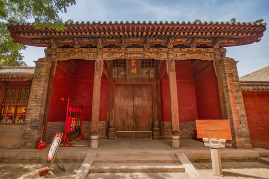 解州關(guān)帝廟崇圣祠